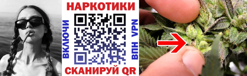 Виды наркоты Куртамыш Лсд 25 Меф мяу мяу Героин Каннабис ГАШ Alpha-PVP