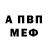 МДМА VHQ Alleat