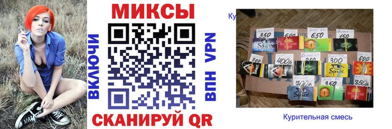 Бутират жидкий экстази  Куртамыш 