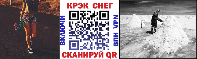 КОКАИН 97%  Куртамыш 