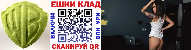 как найти закладки  Куртамыш  Экстази бентли 