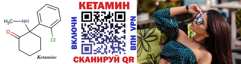 МЕГА ссылки  сколько стоит  Куртамыш  Кетамин ketamine 
