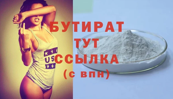 спайс Балахна