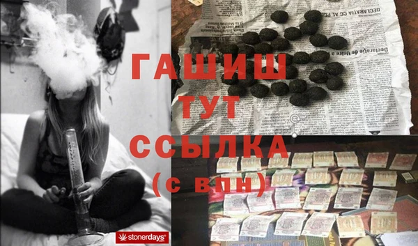 крисы Балабаново