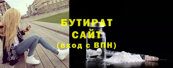 ALPHA-PVP Армянск
