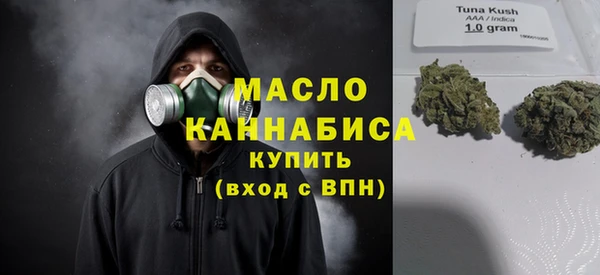 спайс Балахна