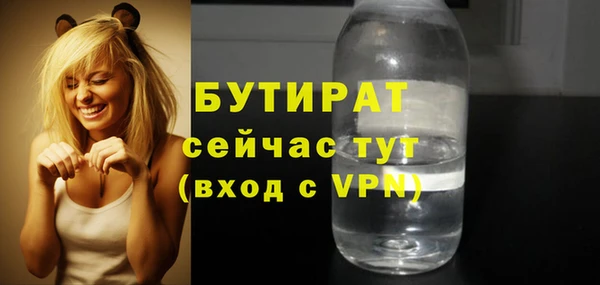 не бодяженный Новокубанск