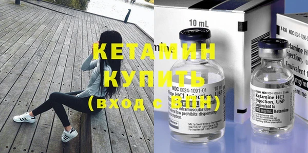 спайс Балахна