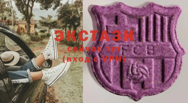 спайс Балахна