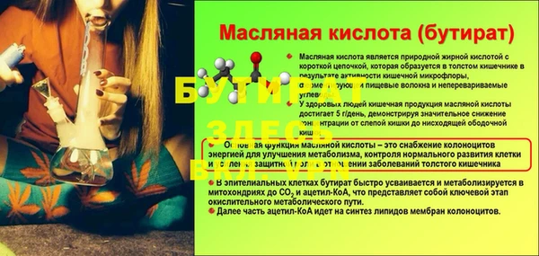 спайс Балахна