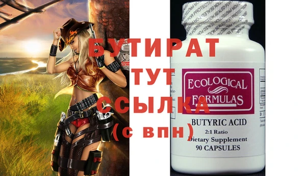 крисы Балабаново