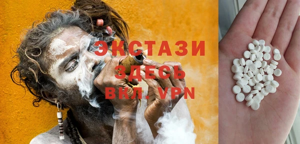спайс Балахна