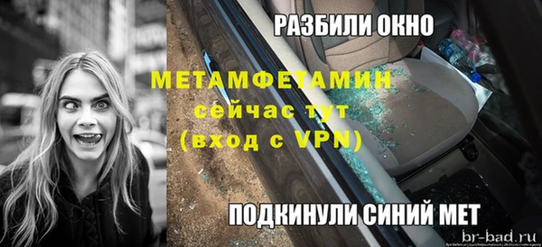 наркотики Баксан