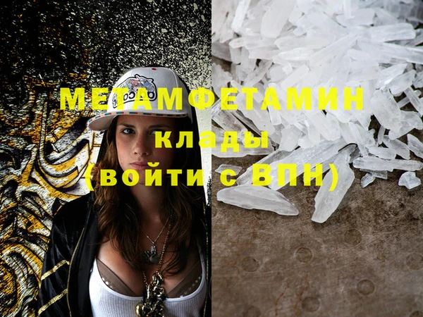 крисы Балабаново