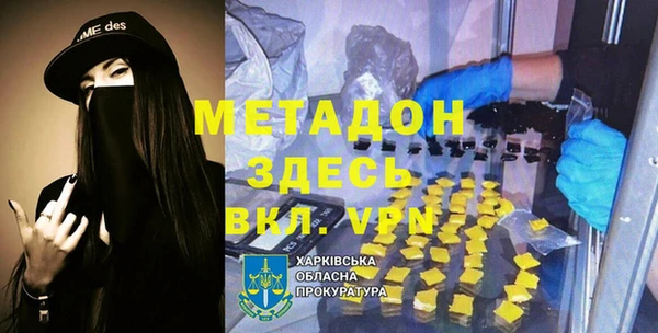 спайс Балахна
