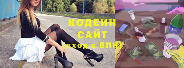 дистиллят марихуана Новозыбков
