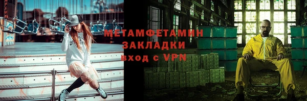 спайс Балахна