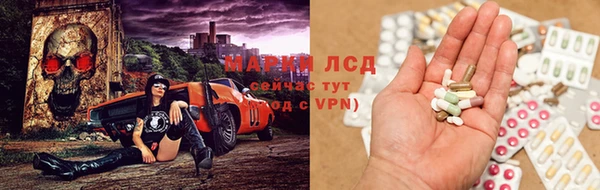 спайс Балахна