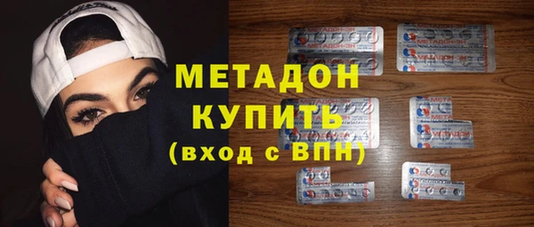 наркотики Баксан