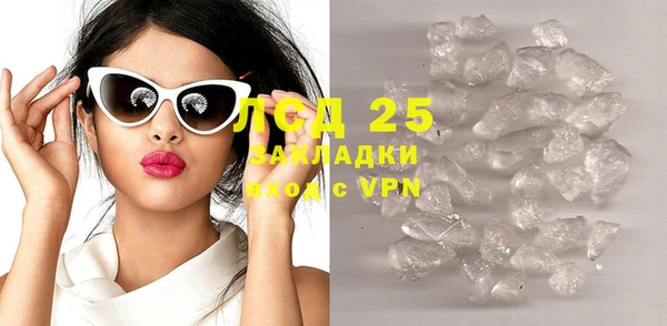 спайс Балахна