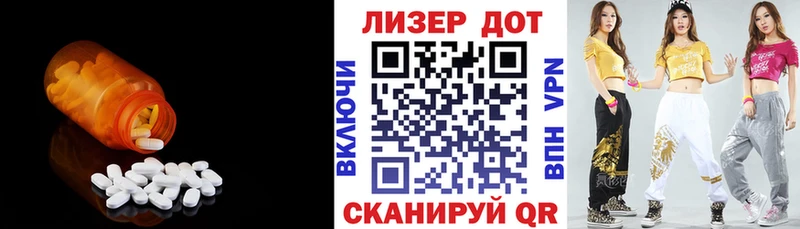 как найти закладки  Куртамыш  LSD-25 экстази кислота 