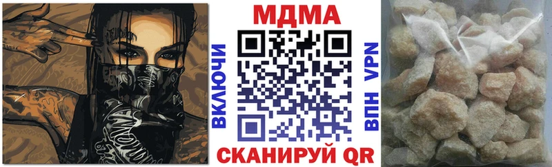цены наркотик  Куртамыш  МДМА VHQ 