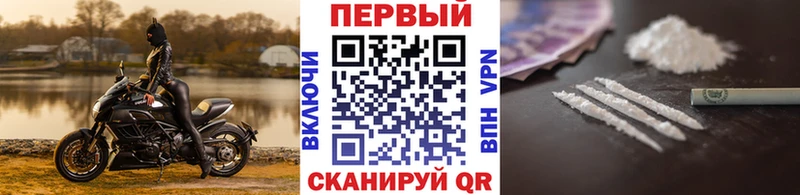 Первитин мет  Куртамыш 