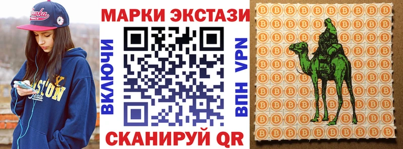 Марки NBOMe 1,8мг  мега tor  Куртамыш 
