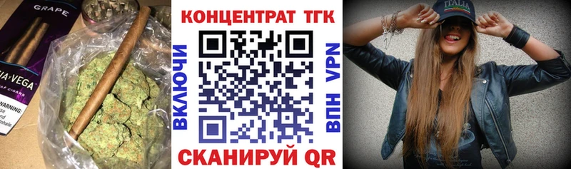ТГК вейп с тгк  гидра маркетплейс  Куртамыш  где купить наркоту 